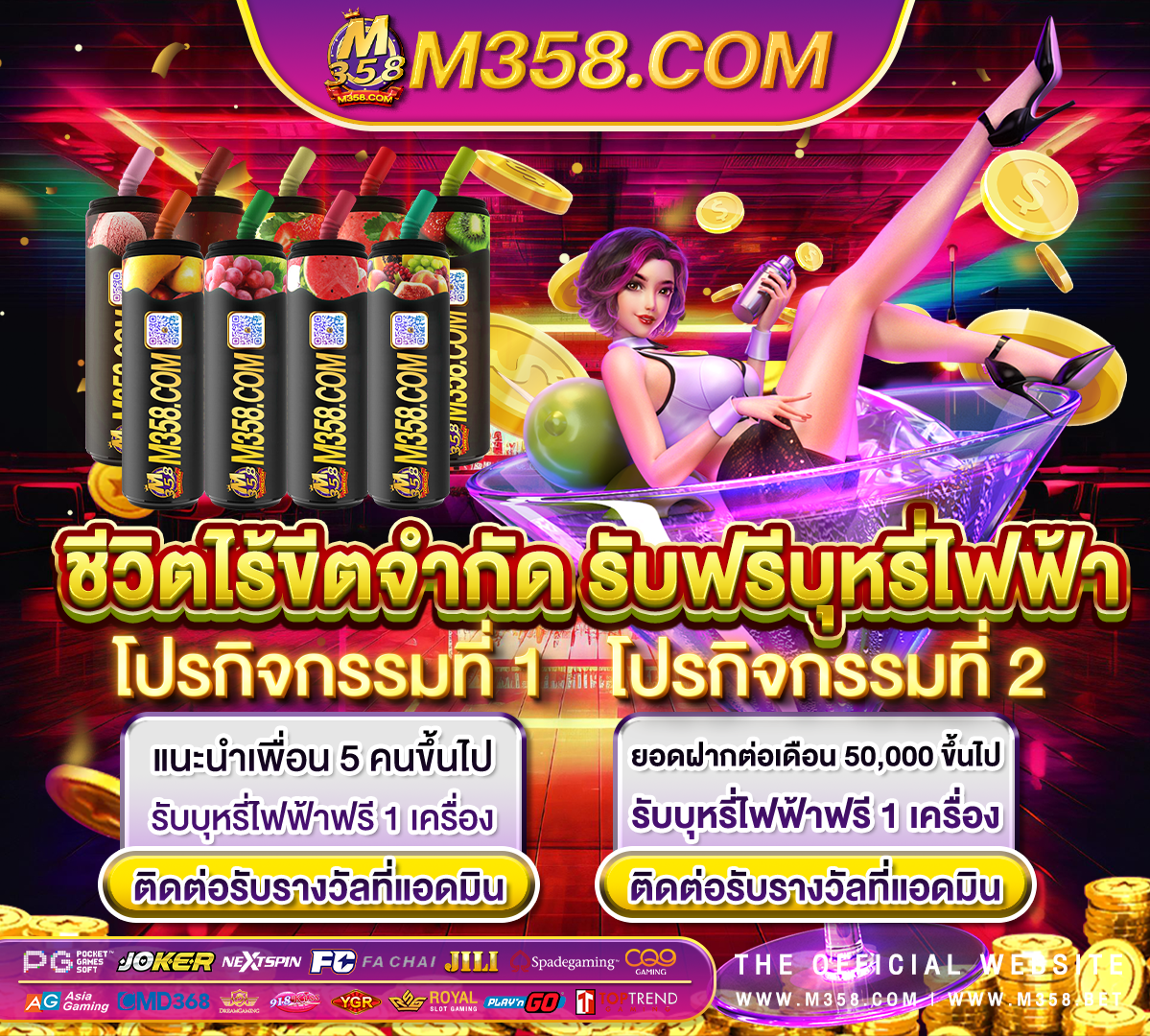 mafia88 เครดิต ฟรี 50